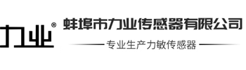 GTQ500/5礦用一氧化碳煙霧傳感器-產品展示-鎮江中煤電子有限公司-